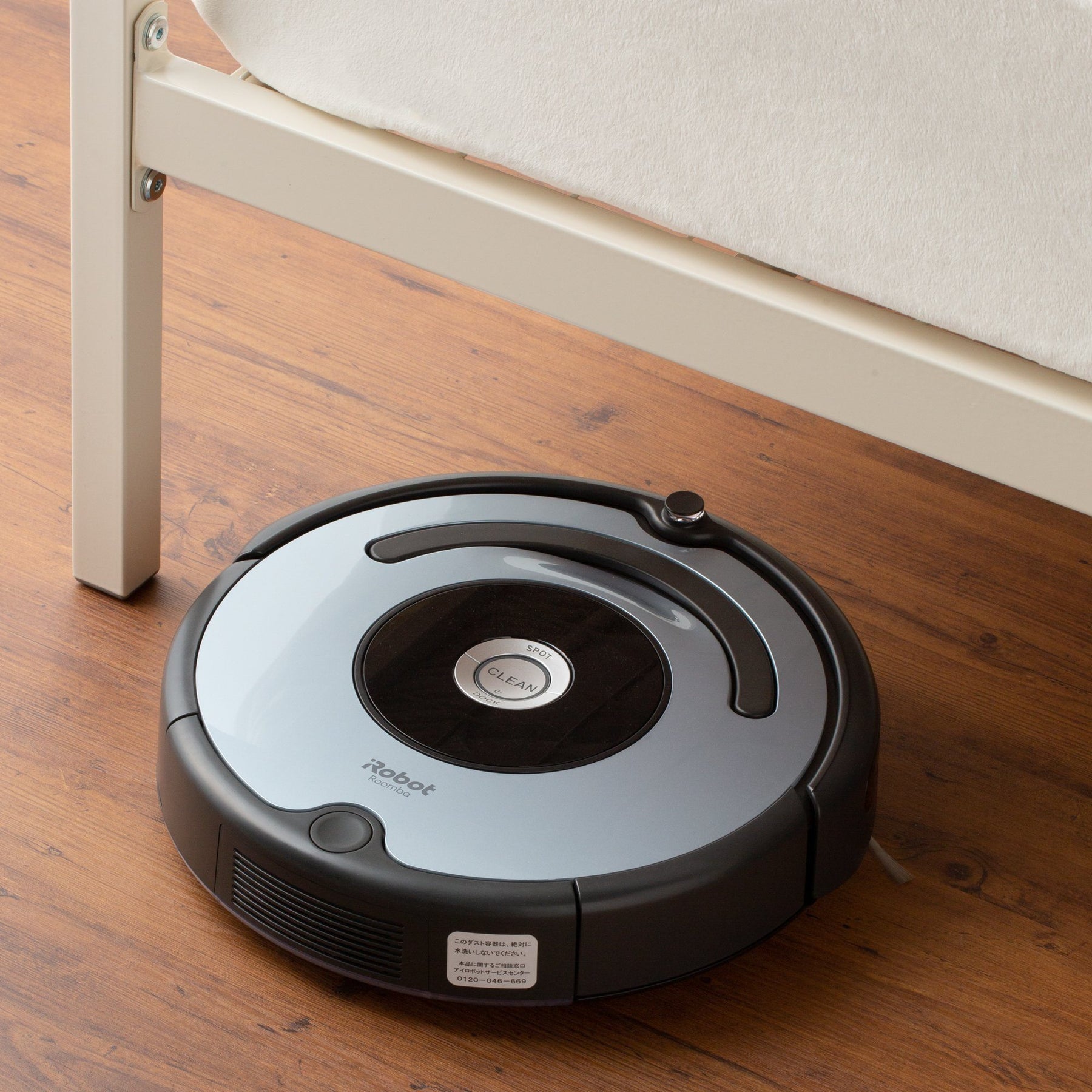 Libre Bed (A) (W980×D2045×H2000)